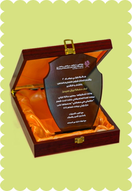 White Flag 2 Award
